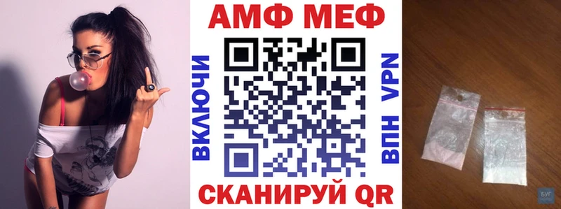 Amphetamine 97%  МЕГА tor  Кочубеевское 