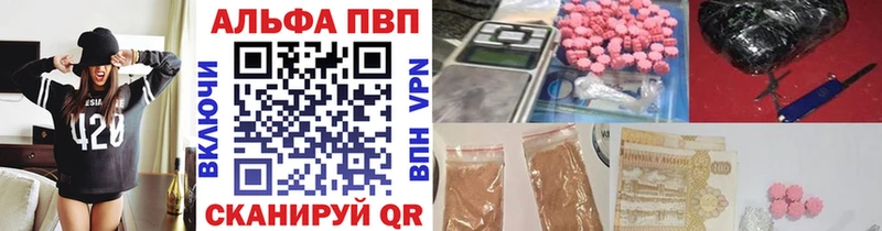 гидра вход Кочубеевское APVP VHQ