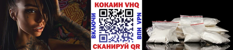 Cocaine Эквадор  наркота  Кочубеевское 
