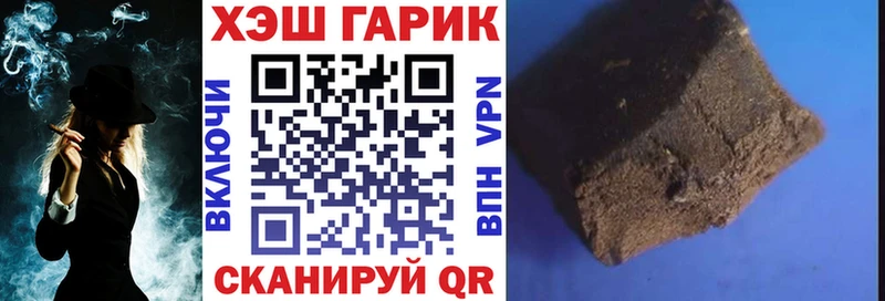 ГАШИШ хэш  Кочубеевское 