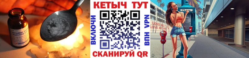 Кетамин VHQ  OMG ССЫЛКА  Кочубеевское  как найти  
