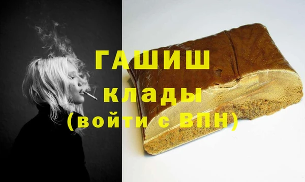 гашишное масло Козловка