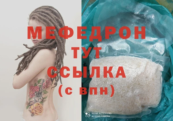 стаф Кодинск