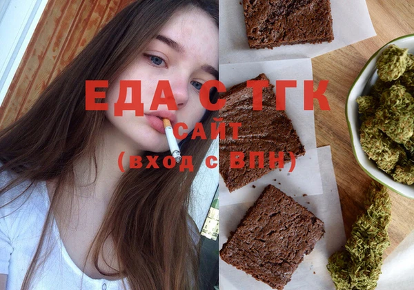 гашишное масло Козловка
