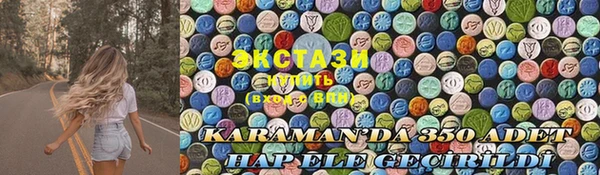 стаф Кодинск