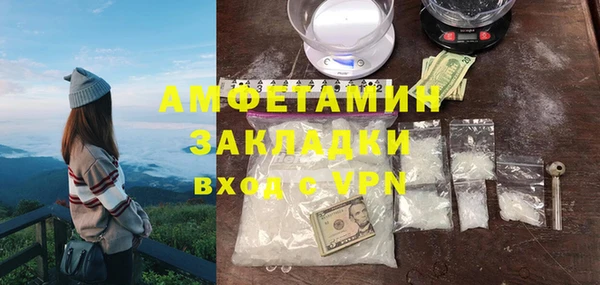 экстази Янаул