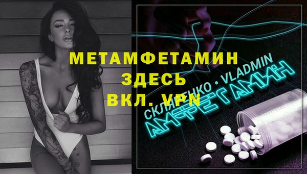 спиды Яровое