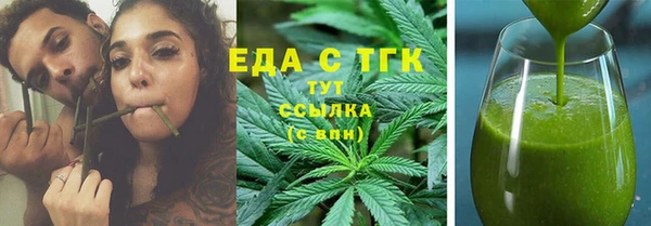 гашишное масло Козловка