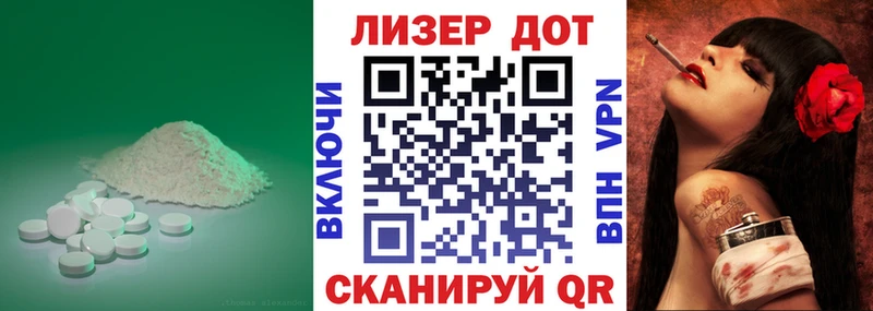 ЛСД экстази кислота Кочубеевское