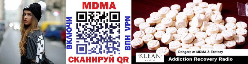 гидра как зайти  цена   Кочубеевское  darknet состав  МДМА молли 