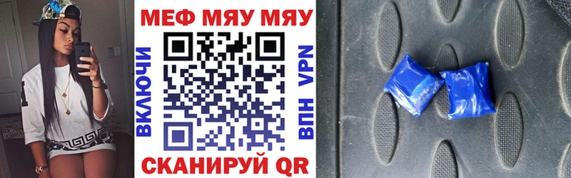 купить наркоту  Кочубеевское  мега маркетплейс  МЯУ-МЯУ мяу мяу 