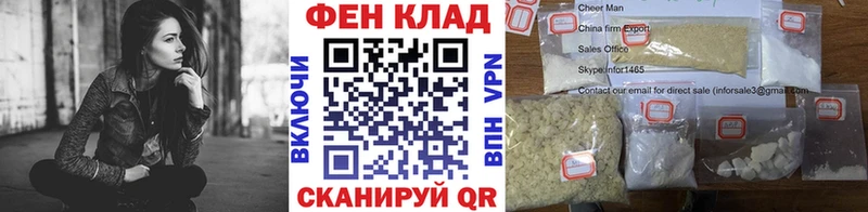 дарк нет какой сайт  Кочубеевское  Первитин мет 