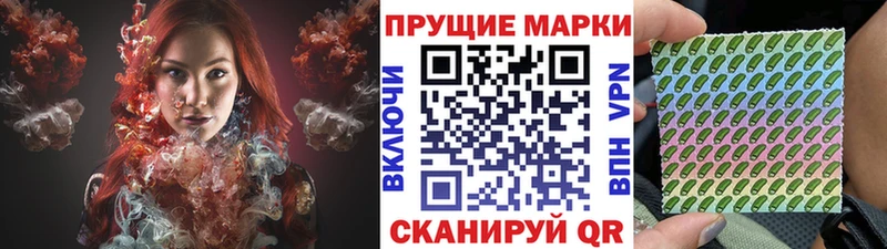 Марки 25I-NBOMe 1,5мг  Кочубеевское 
