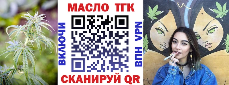 ТГК Wax  omg ССЫЛКА  Кочубеевское 